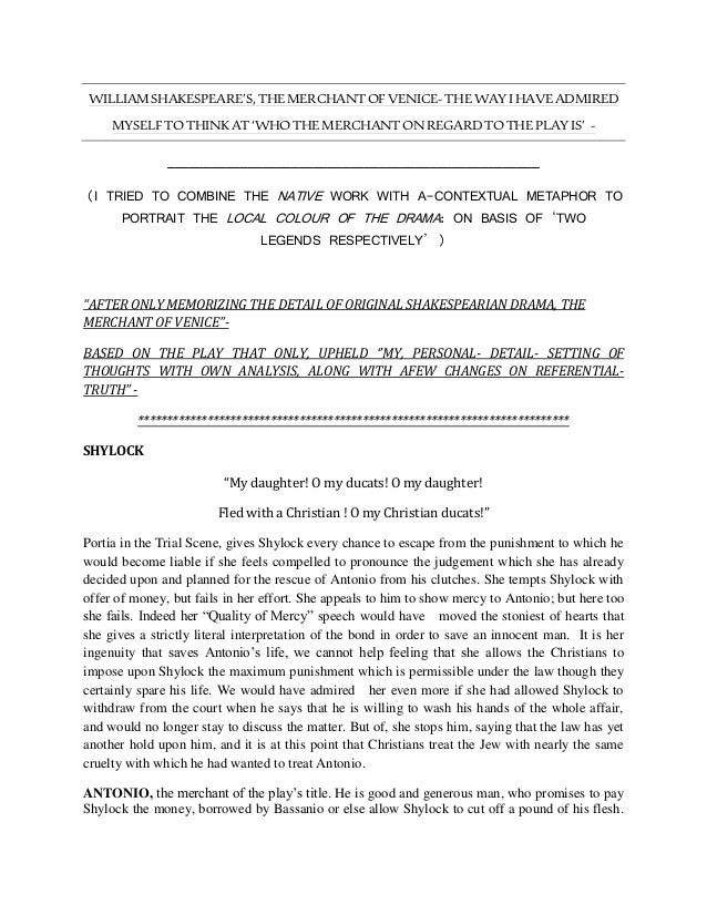 Merchant of venice literature essay